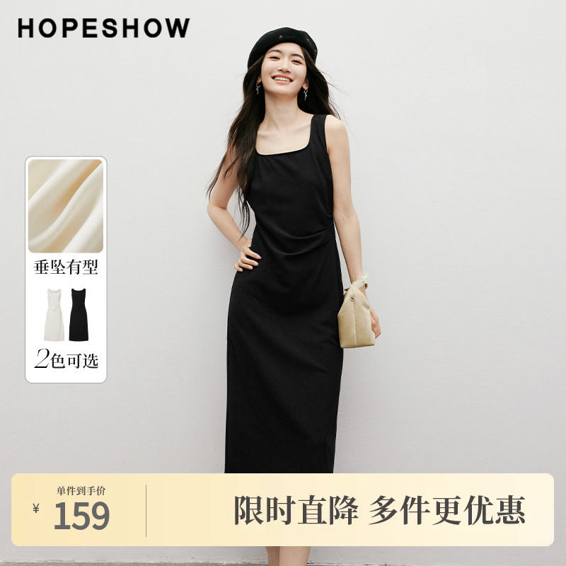 红袖春季2025新款女装 立体压褶收腰方领套头背心连衣裙