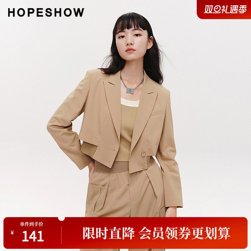 红袖春季新款女装截短式单排扣翻驳领短外套