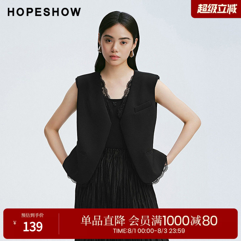 红袖2025春季新款女装 蕾丝拼接正肩V领短马甲