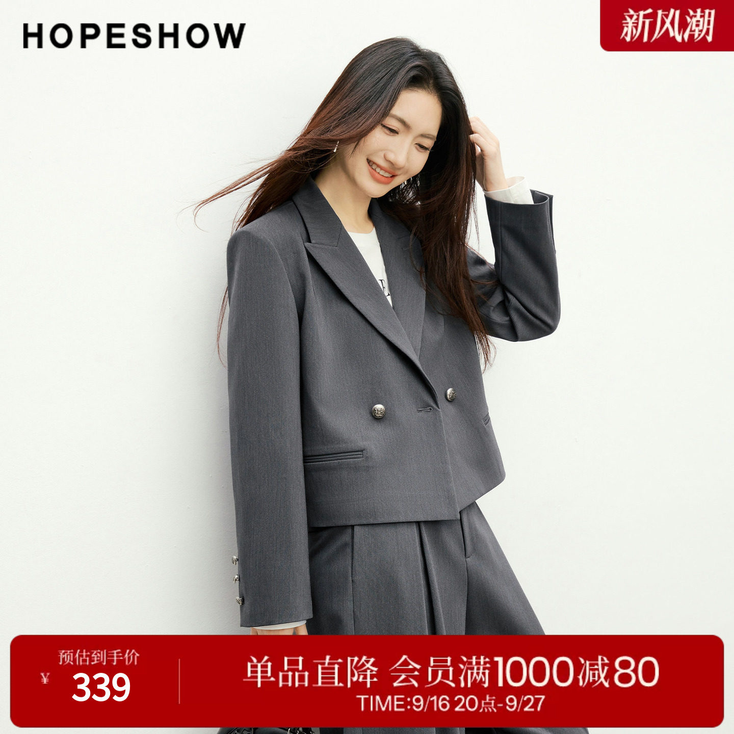 红袖2026春季新款女装 双排扣正肩长袖平驳领短款西装外套