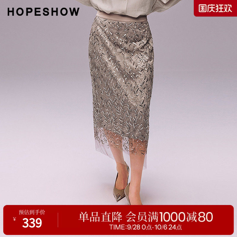 红袖2025秋季新款女装 叶脉纹手工珠片绣花网纱拼接直筒半身裙