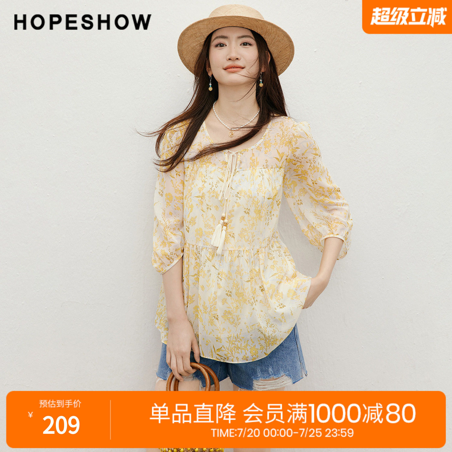 红袖2026夏季新款女装 印花雪纺串珠流苏压褶拼接圆领套头上衣