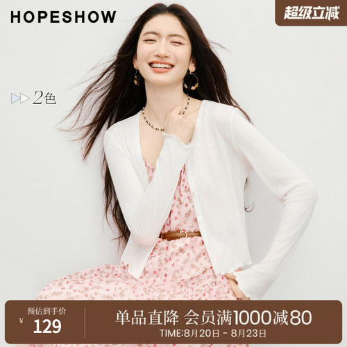 红袖2026春季新款女装 波浪密拷边拼接单排扣正肩V领针织开衫