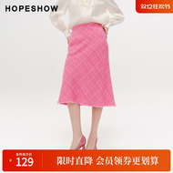 红袖春季新款女装香风亮丝A字粗花呢鱼尾半身裙