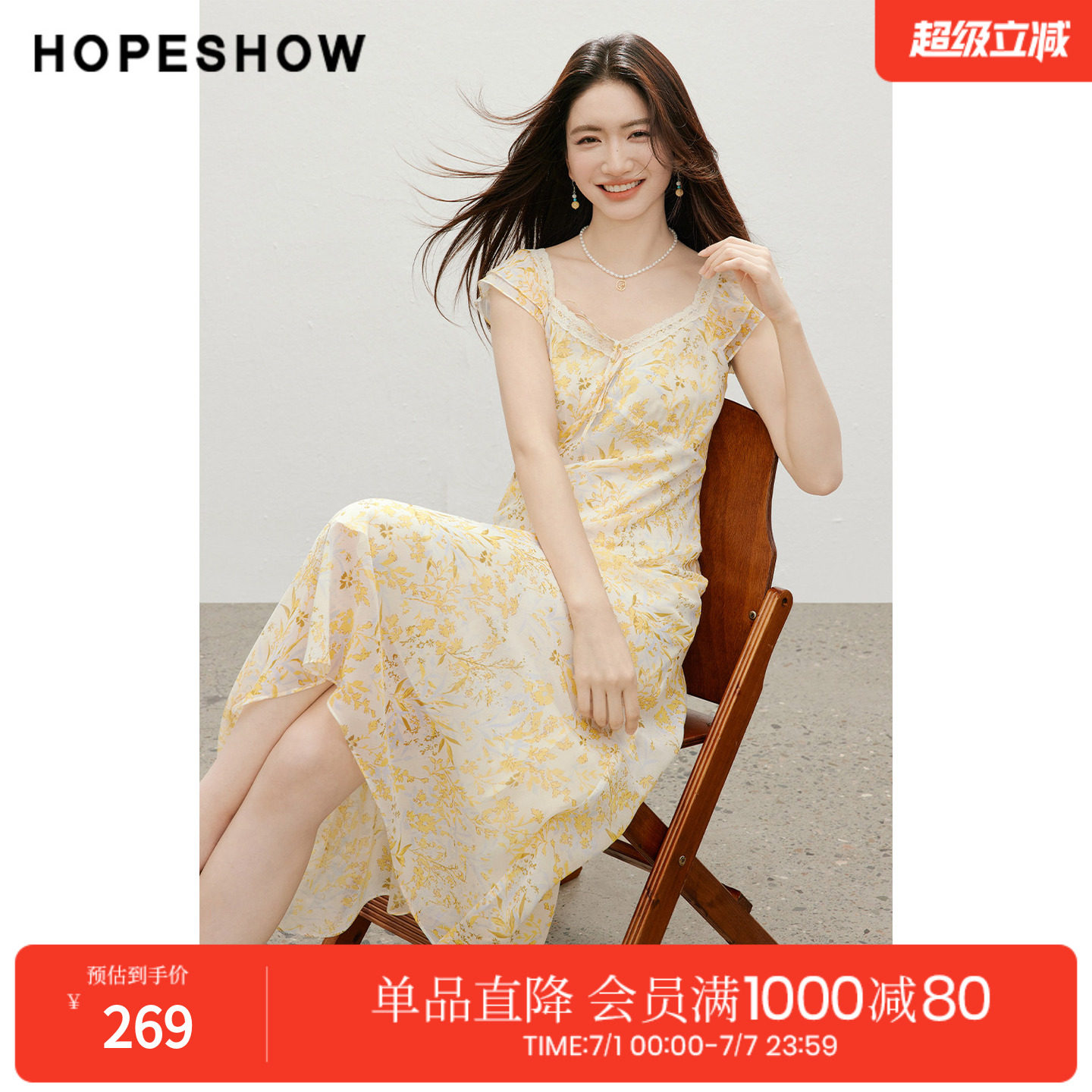 红袖2026夏季新款女装 印花雪纺蕾丝边系带荷叶边小飞袖连衣裙