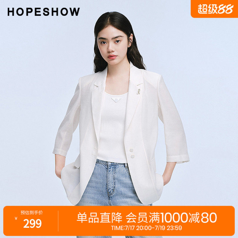 红袖2025夏季新款女装 白色正肩七分袖翻驳领一手长西装外套