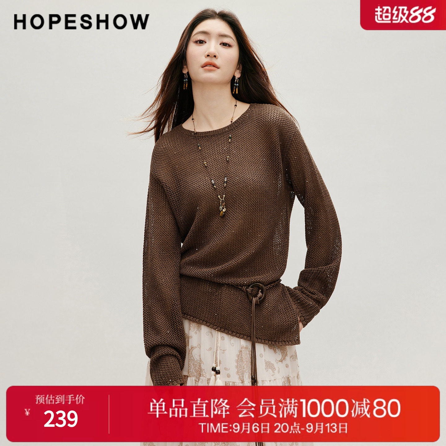 红袖2026秋季新款女装 亮片亮丝不对称斜裁侧开叉落肩圆领针织衫