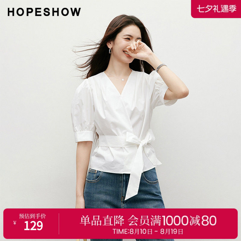 红袖2025夏季新款女装泡泡袖压褶交叉V领套头短上衣