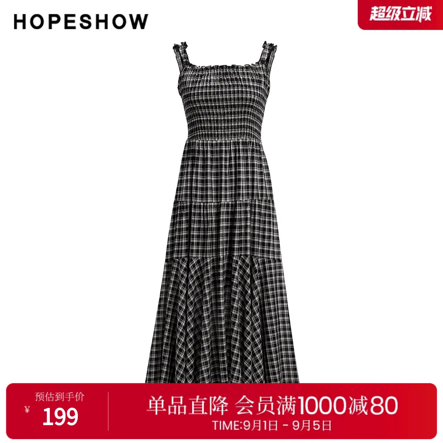 红袖2025秋季新款女装 格纹印花木耳边拼接松紧打揽吊带连衣裙