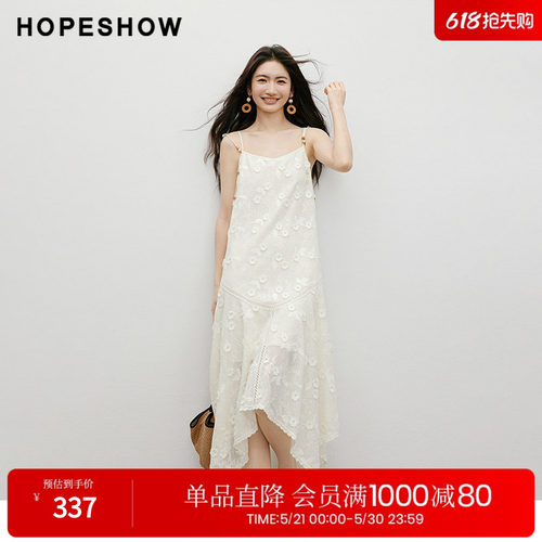 红袖2025夏季新款女装 不对称蕾丝绣花串珠V领中长吊带裙