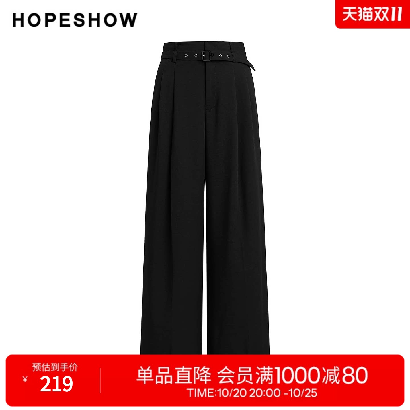 红袖2025秋季新款女装 黑色系带双褶拼接长款西裤