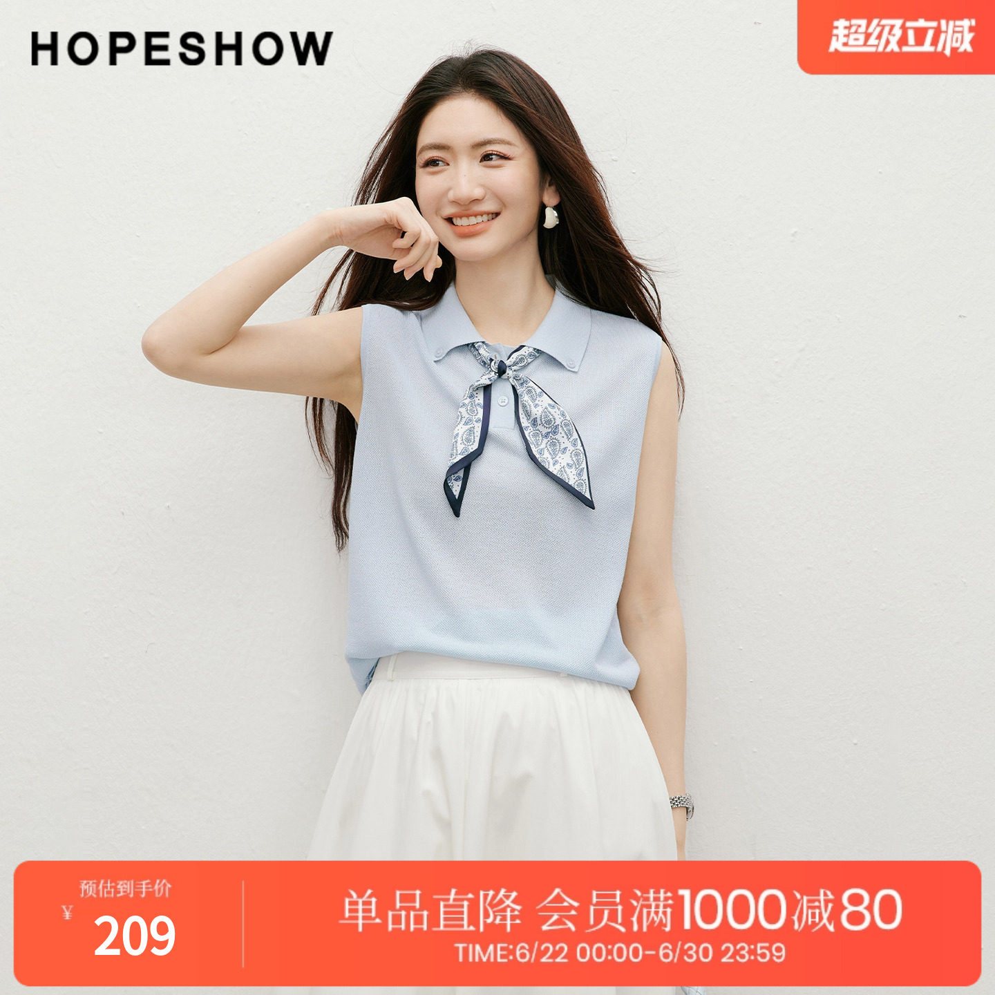 红袖2026夏季新款女装 佩斯利丝巾无袖POLO翻领套头针织衫