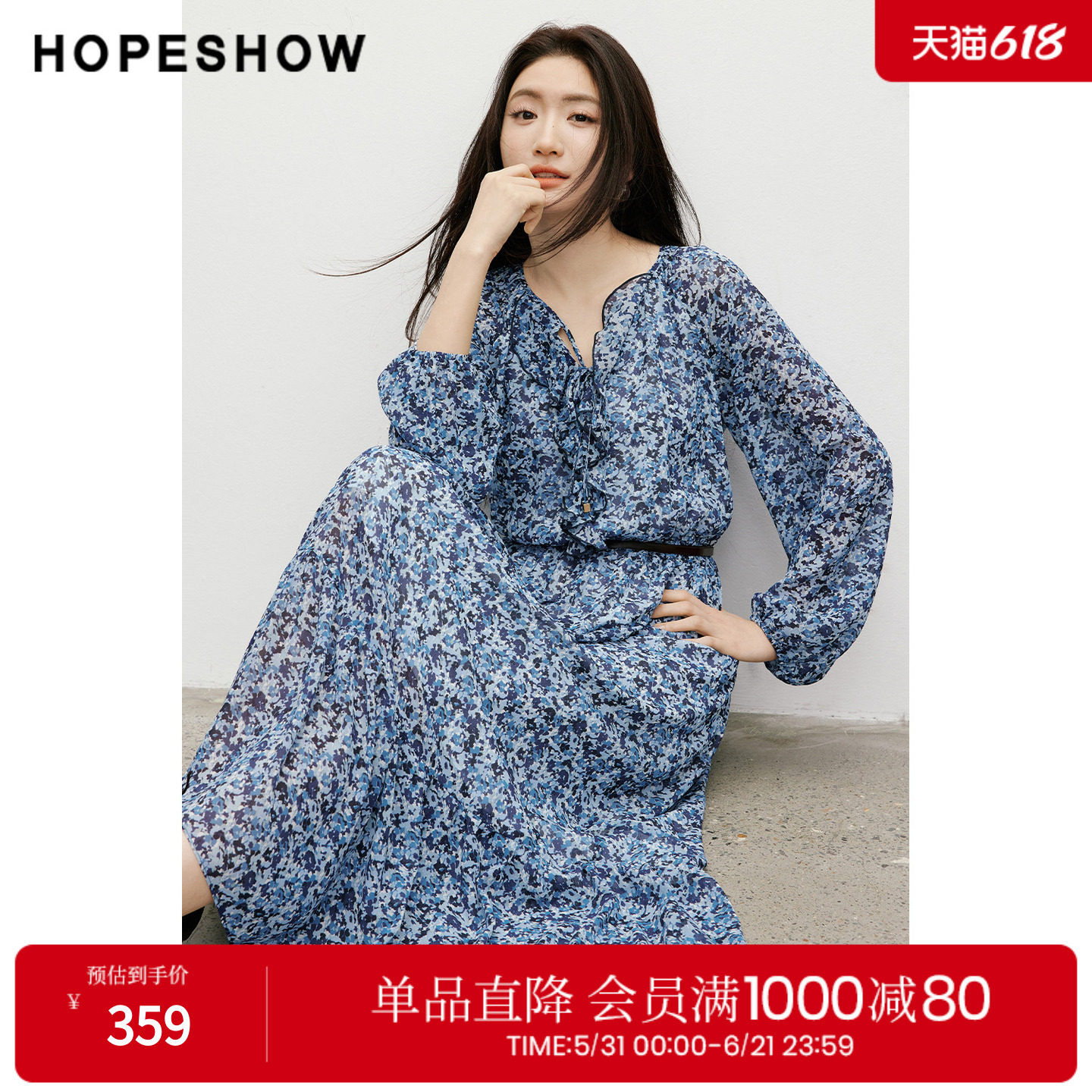 红袖2026春季新款女装 印花雪纺系带荷叶边拼接长袖连衣裙