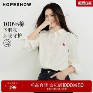 红袖简约风衬衫女2026春秋季新款棉撞色木马刺绣正肩上衣女