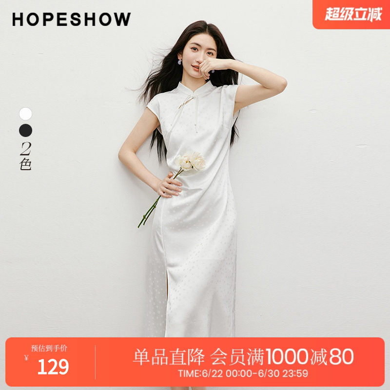 红袖2025夏季新款女装 新中式盘扣连肩袖开叉收腰立领套头连衣裙