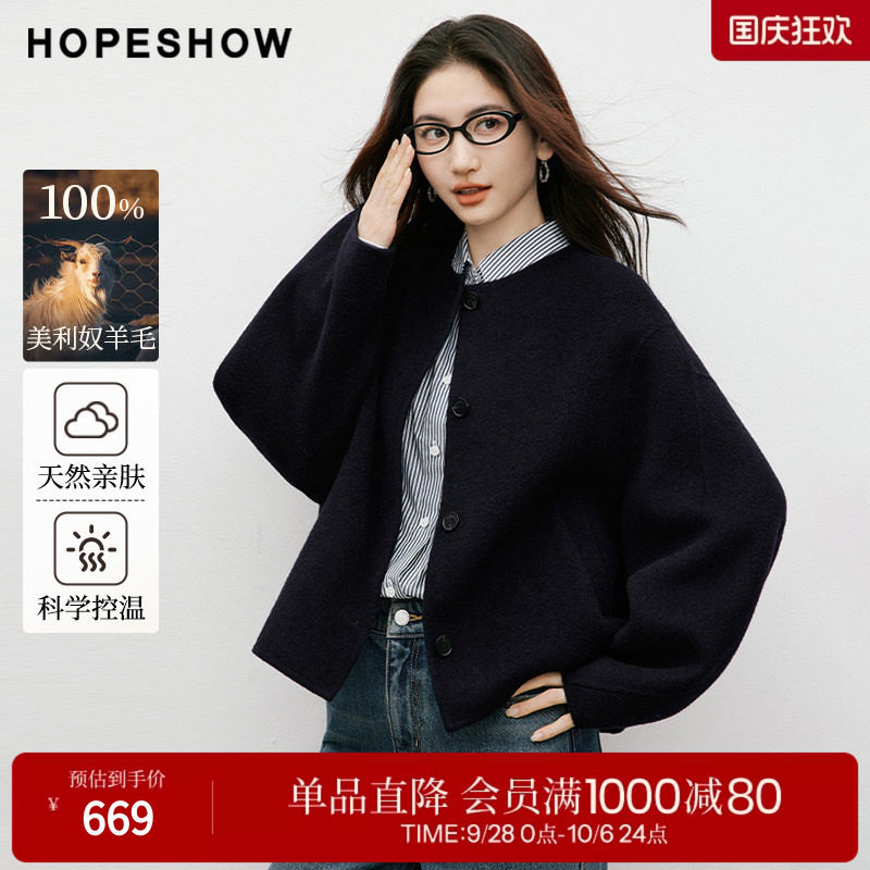 红袖美利奴羊毛双面呢大衣女