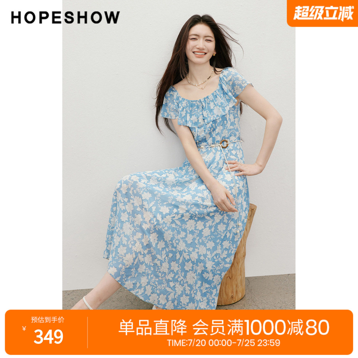 红袖2026夏季新款女装 印花雪纺贝壳串珠系带荷叶边小飞袖连衣裙