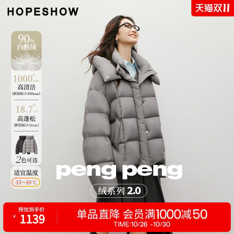 红袖学院风短款90白鹅绒羽绒服