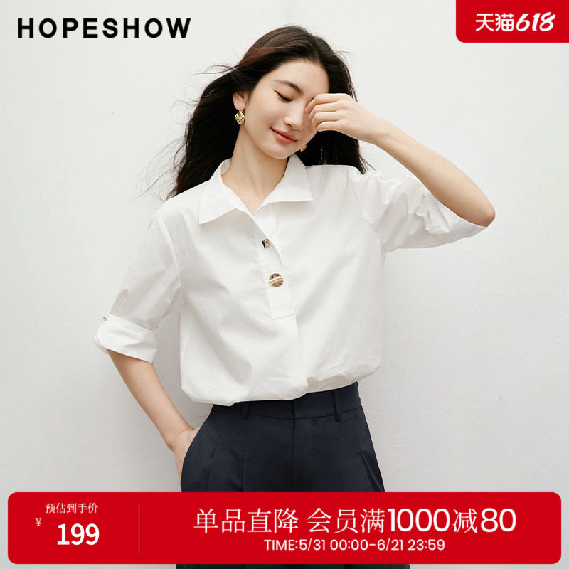 红袖2025秋季新款女装 异形金属扣捏褶半开襟落肩翻领套头上衣