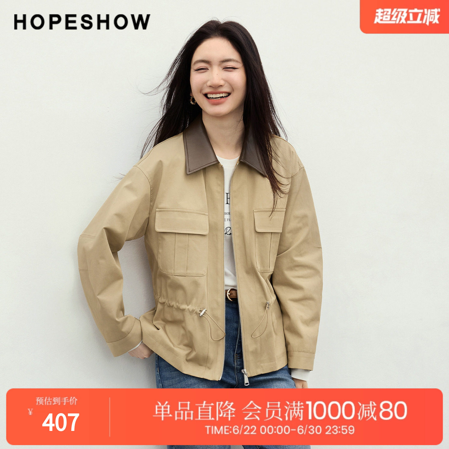 红袖2026春季新款女装 巴恩风撞色PU皮翻领抽绳圆弧长袖外套