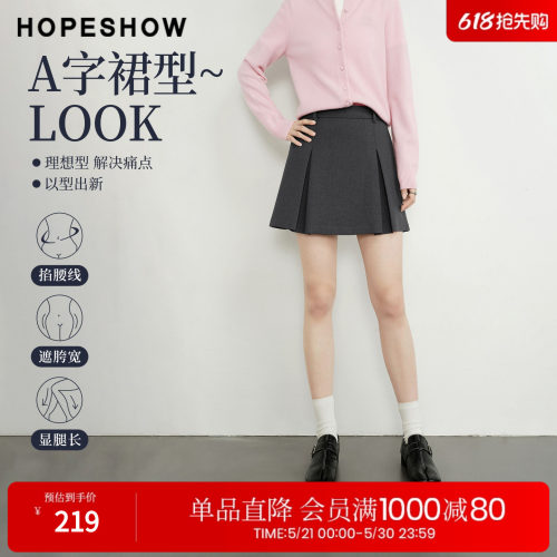 红袖2026春季新款女装 内工字压褶拼接侧拉链A字短裙