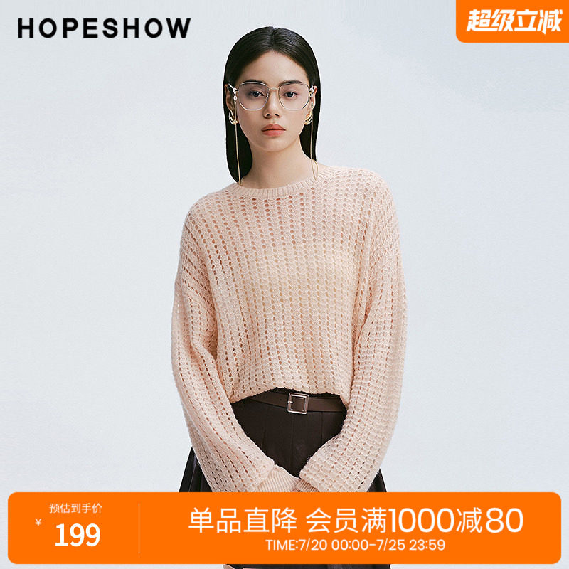 红袖2025春季新款女装 纯色镂空网眼落肩圆领套头针织衫