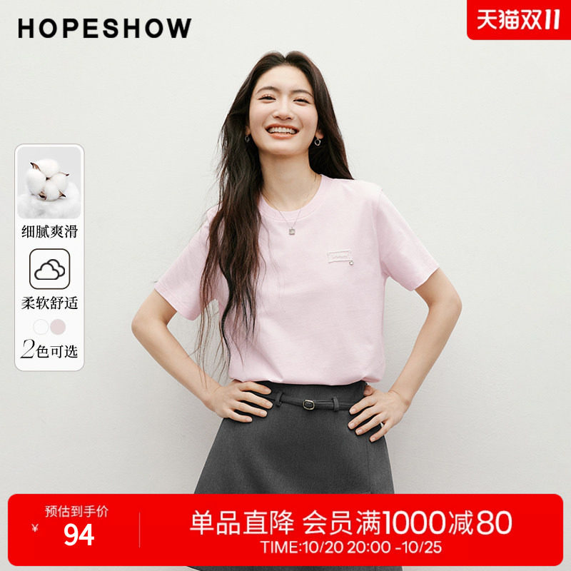 红袖2025夏季新款女装 蕾丝贴标正肩H型圆领套头T恤