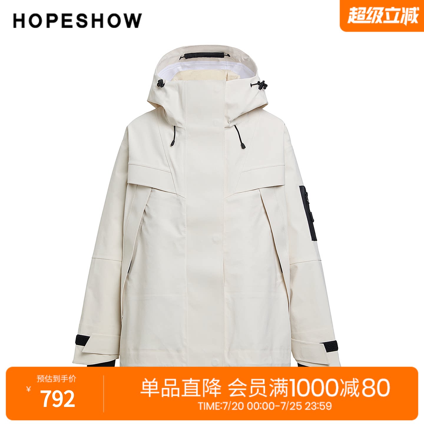 红袖2024冬季新款女装 90白鸭绒撞色拼接抽绳连帽羽绒服两件套