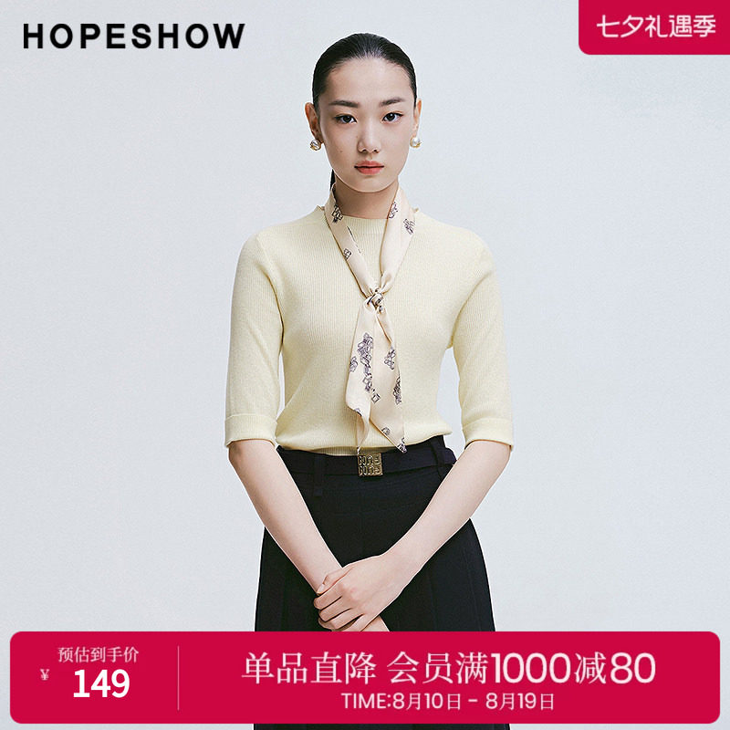 红袖2025春季新款女装 肌理感字母绣翻边中袖半高领套头针织衫