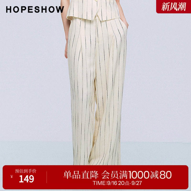 红袖2025夏季新款女装 竖条纹撞色明线直筒西装长裤