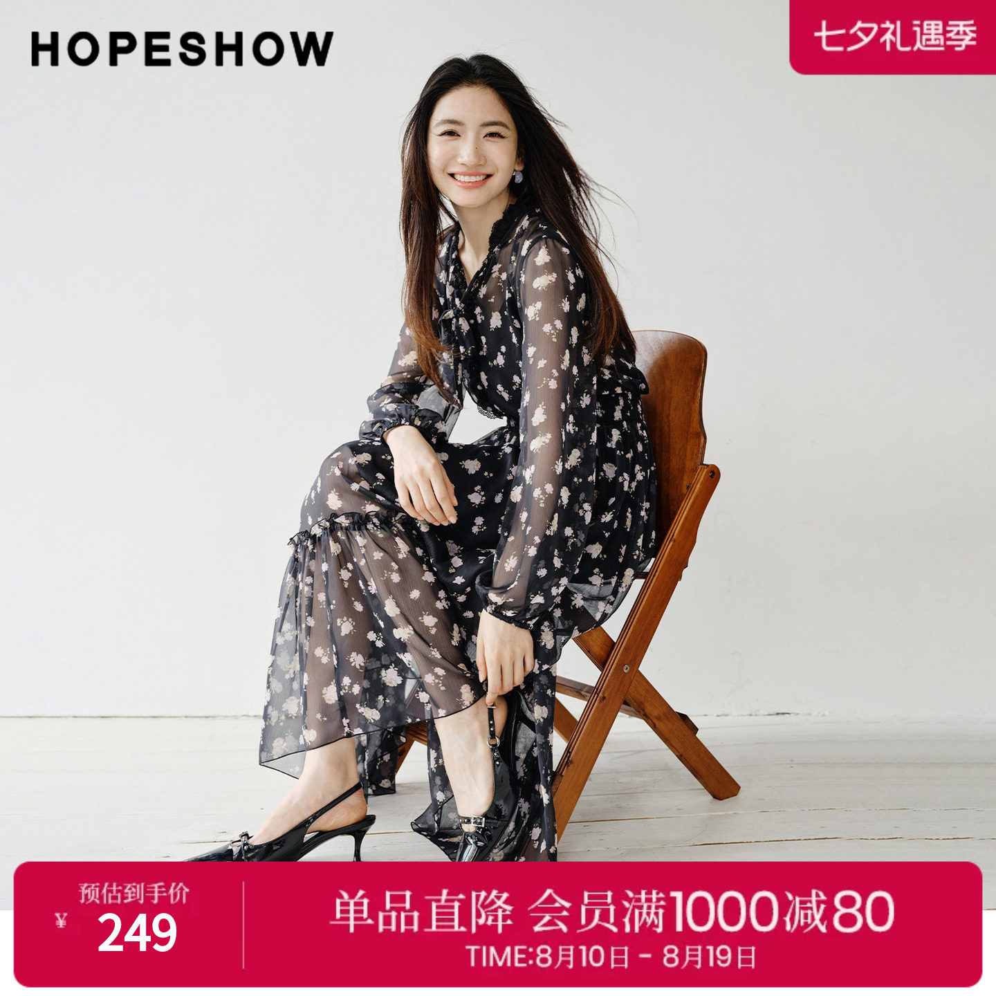 红袖2026春季新款女装 花卉印花蕾丝拼接系带打揽长袖雪纺连衣裙