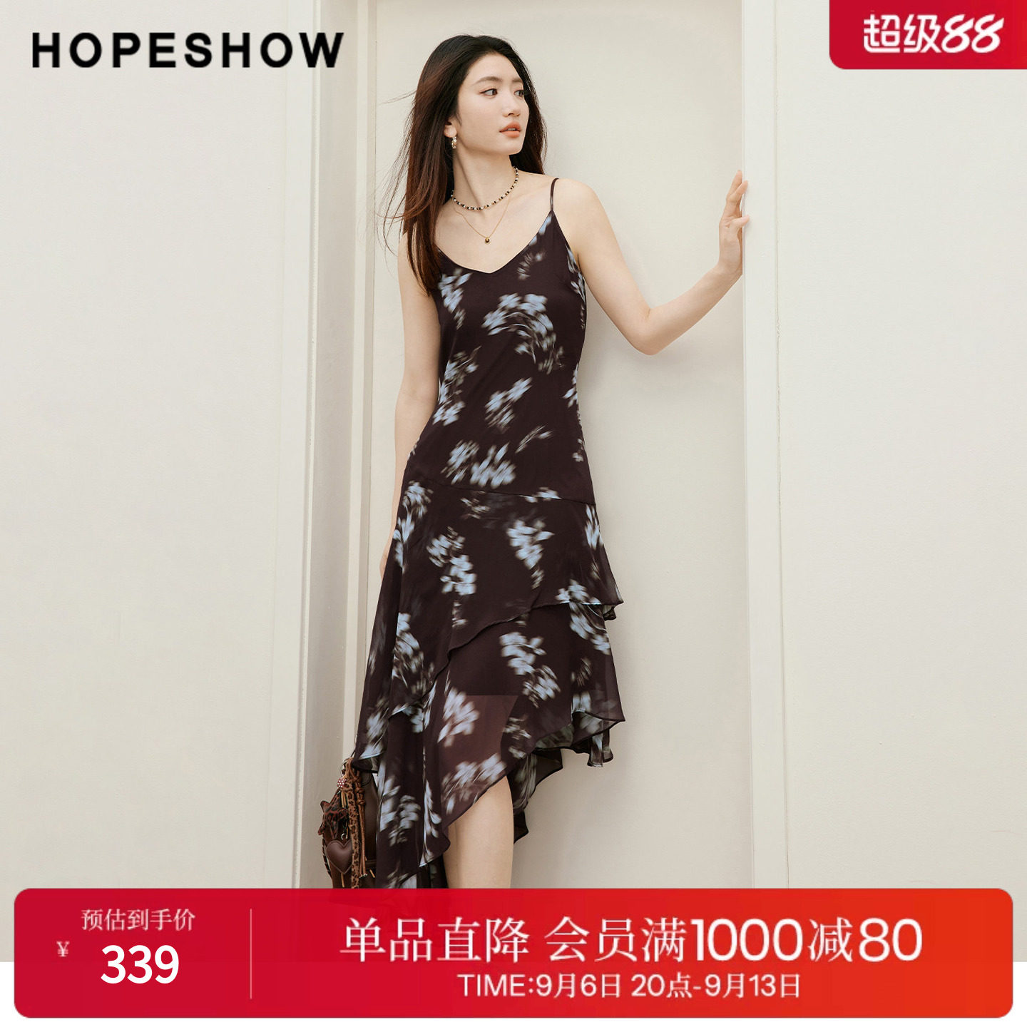 红袖2026秋季新款女装 撞色印花不规则层叠荷叶边V领吊带连衣裙