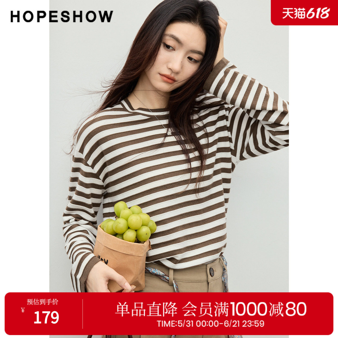 红袖2026春季新款女装 阶梯条纹撞色拼接落肩长袖圆领套头针织衫