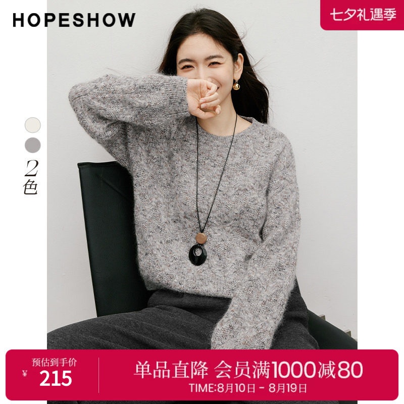 红袖2025冬季新款女装 复古绞花撞色点彩落肩长袖圆领套头毛衫