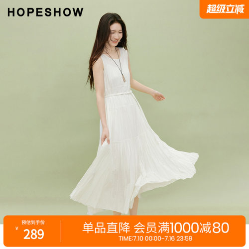 红袖2026夏季新款女装 串珠系带不规则竖褶无袖U型领连衣裙两件套