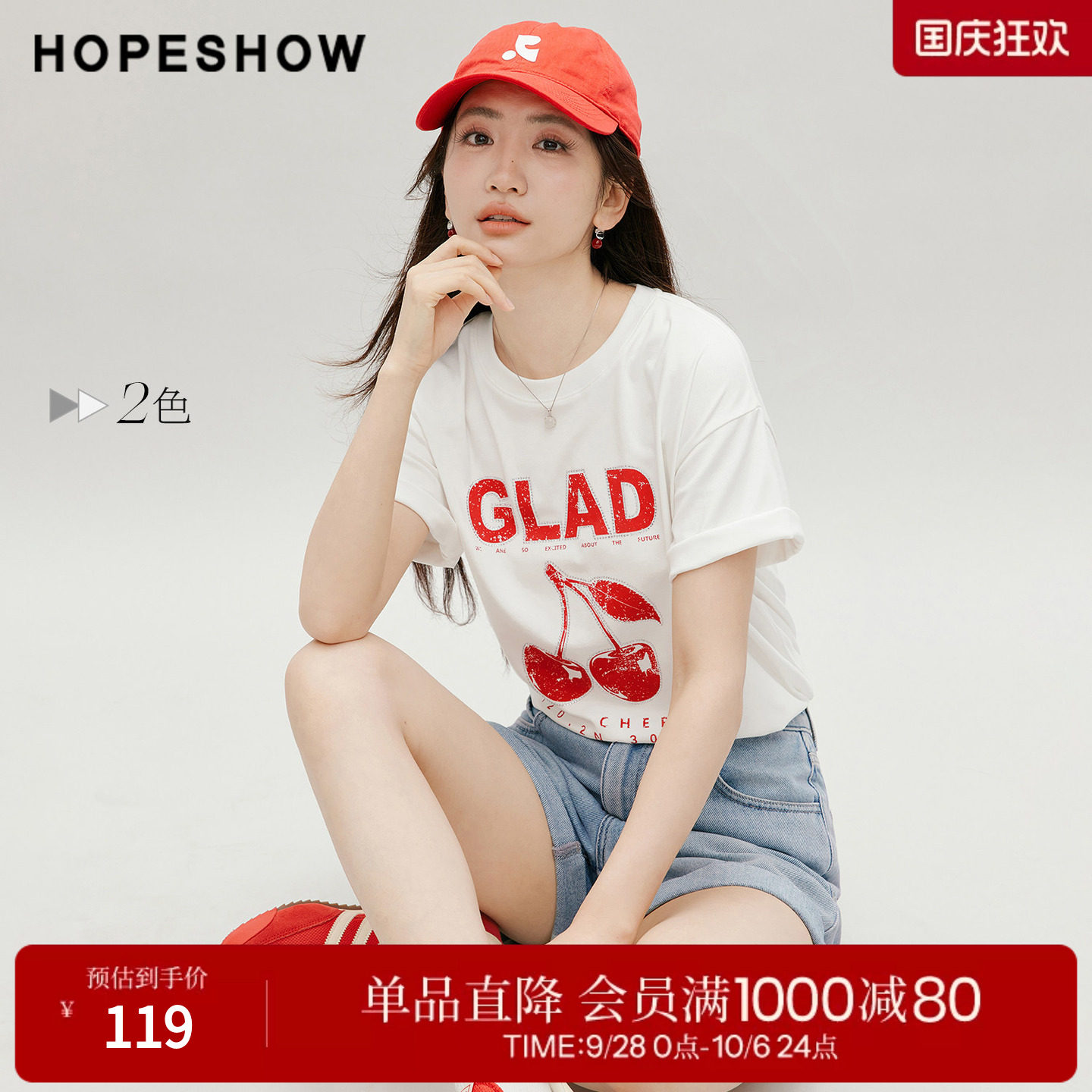 红袖2026秋季新款女装 复古做旧樱桃印花烫钻短袖圆领套头T恤