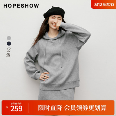 红袖2025秋季新款女装 刺绣花边拼接抽绳落肩长袖连帽卫衣