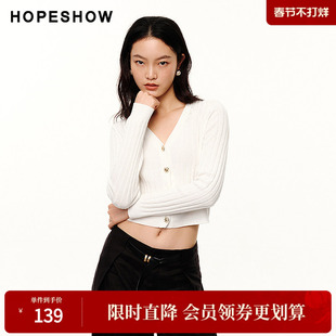 红袖夏季新款女装肌理感钉珠镂空单排扣V领一手长针织开衫