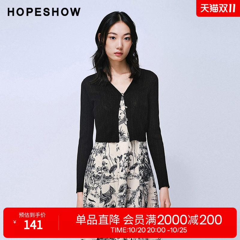 红袖2025夏季新款女装 亮丝花样竖坑条金属扣长袖V领短针织开衫