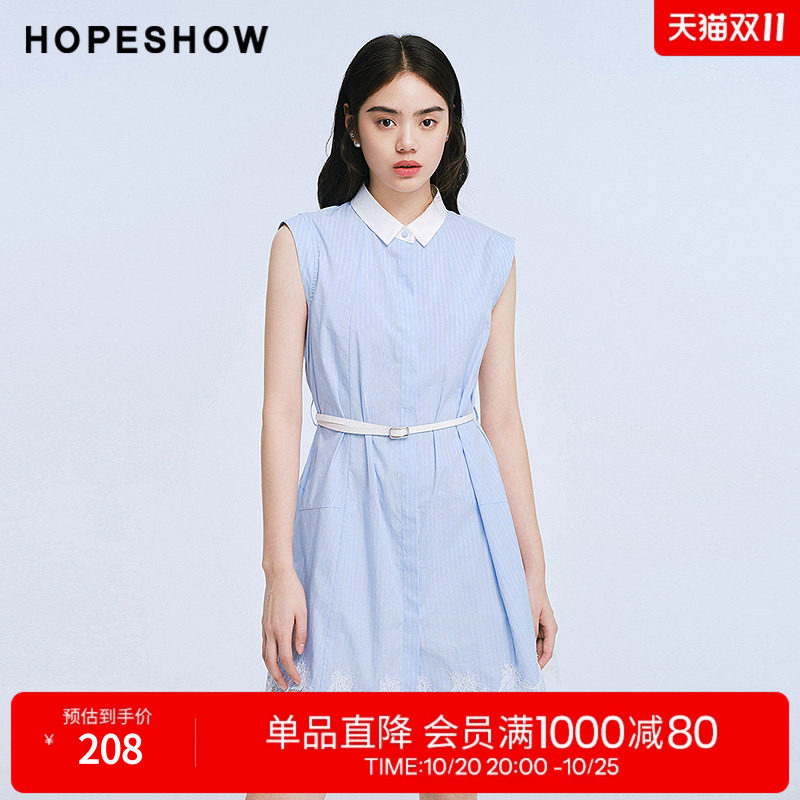 红袖2025夏季新款女装 蕾丝花边拼接条纹单排扣盖肩无袖连衣裙