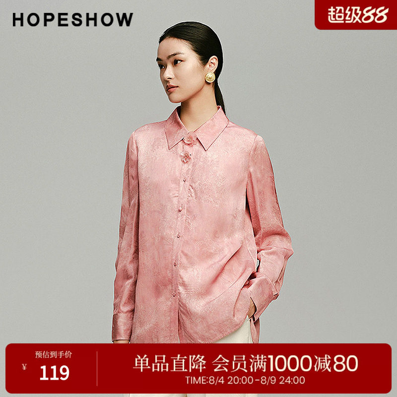 红袖冬季2024新款女装 立体花朵提花小开叉单排扣翻领一手长衬衫