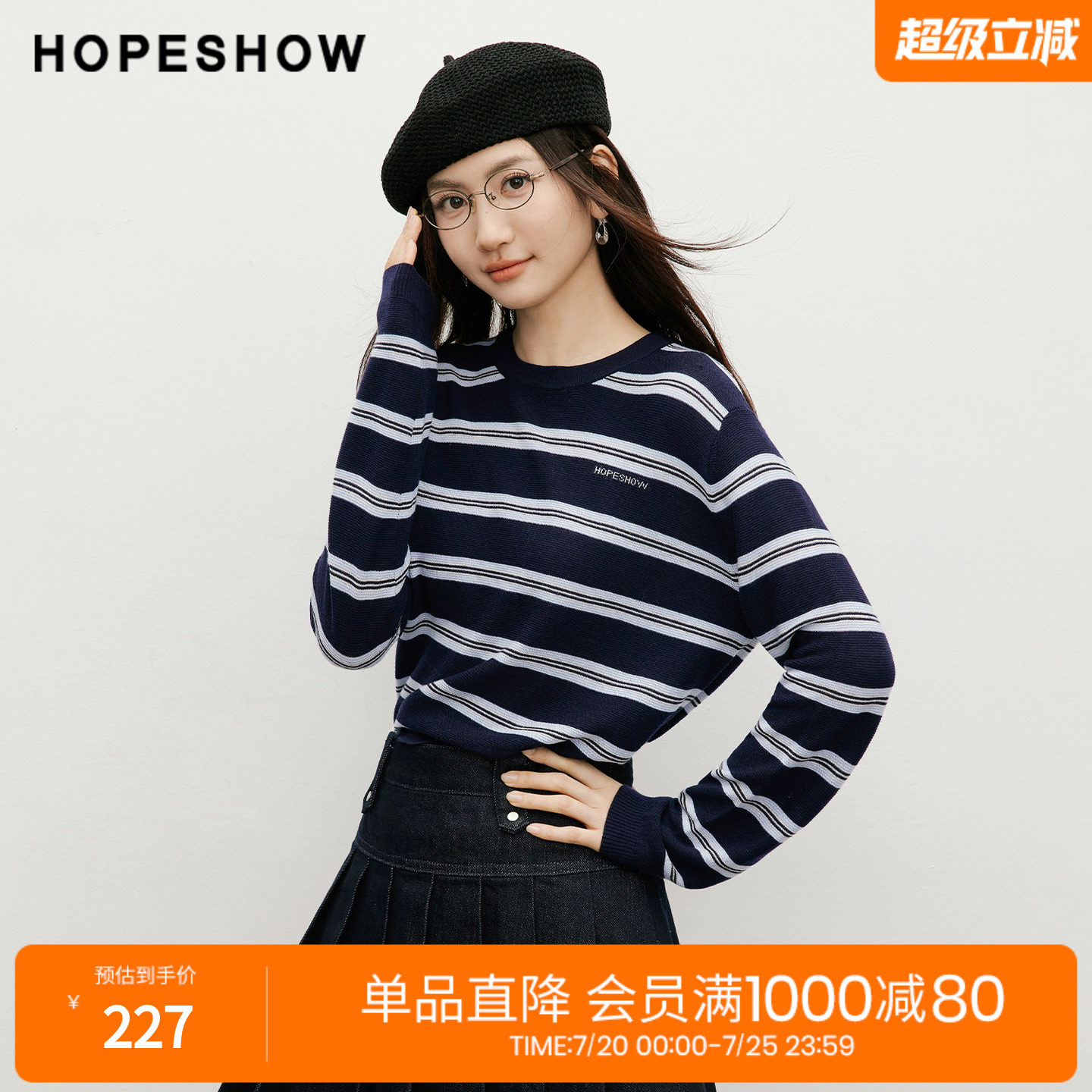 红袖2026春季新款女装 条纹撞色提花长袖圆领套头针织衫
