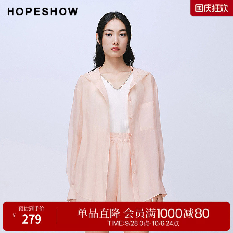红袖2025夏季新款女装 蕾丝拼接连帽单排扣落肩松紧腰短裤套装
