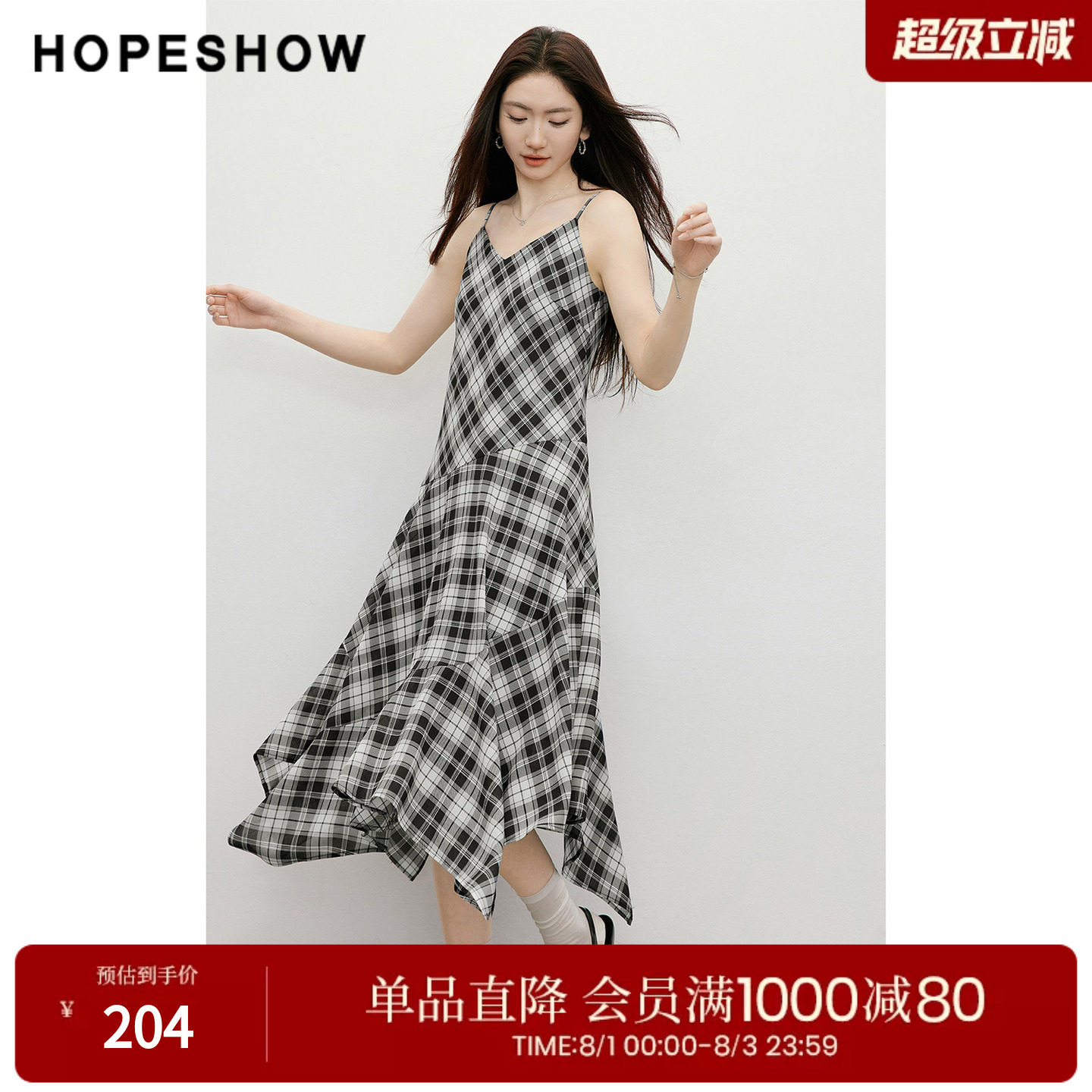 红袖2026春季新款女装 格纹印花雪纺不规则斜裁拼接V领吊带连衣裙