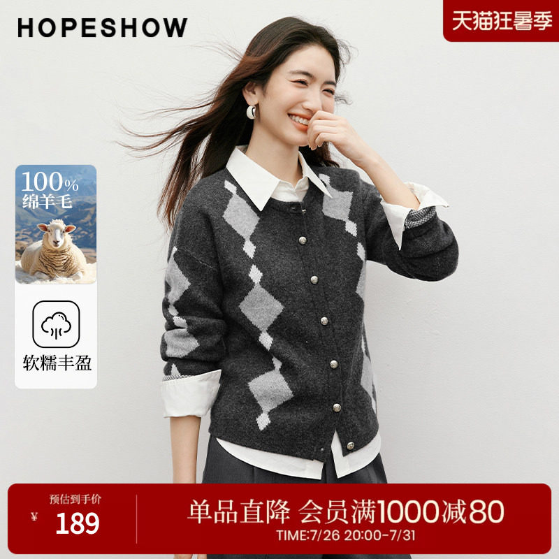 红袖2025冬季新款女装 100绵羊毛撞色菱格浮雕扣落肩圆领针织开衫