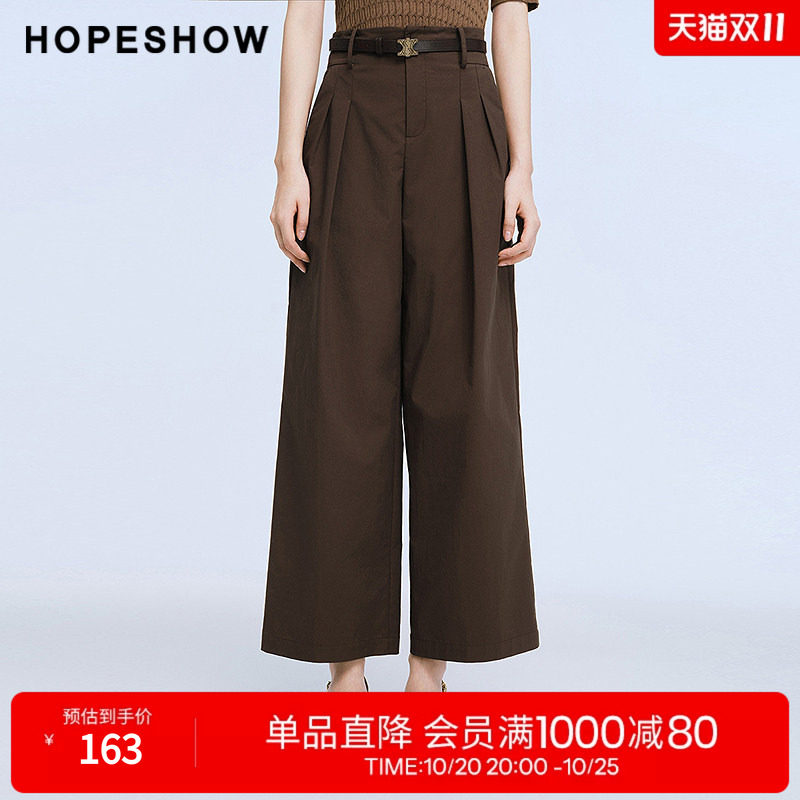 红袖2025夏季新款女装 压褶阔腿西装长裤