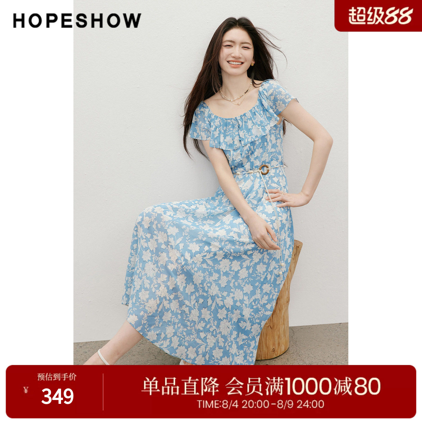 红袖2026夏季新款女装 印花雪纺贝壳串珠系带荷叶边小飞袖连衣裙