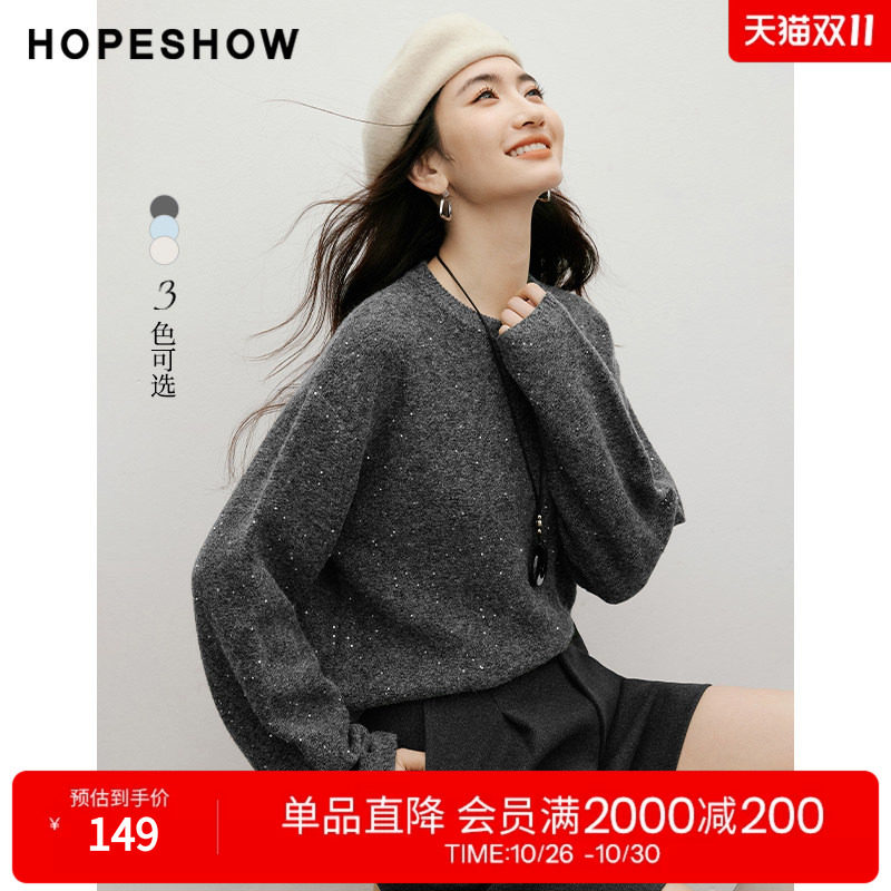 红袖冬款亮丝珠片不易变形针织衫