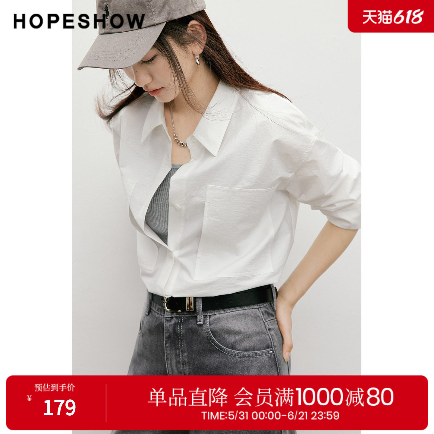 红袖2026春季新款女装 抽绳单排扣落肩长袖翻领短款白衬衫