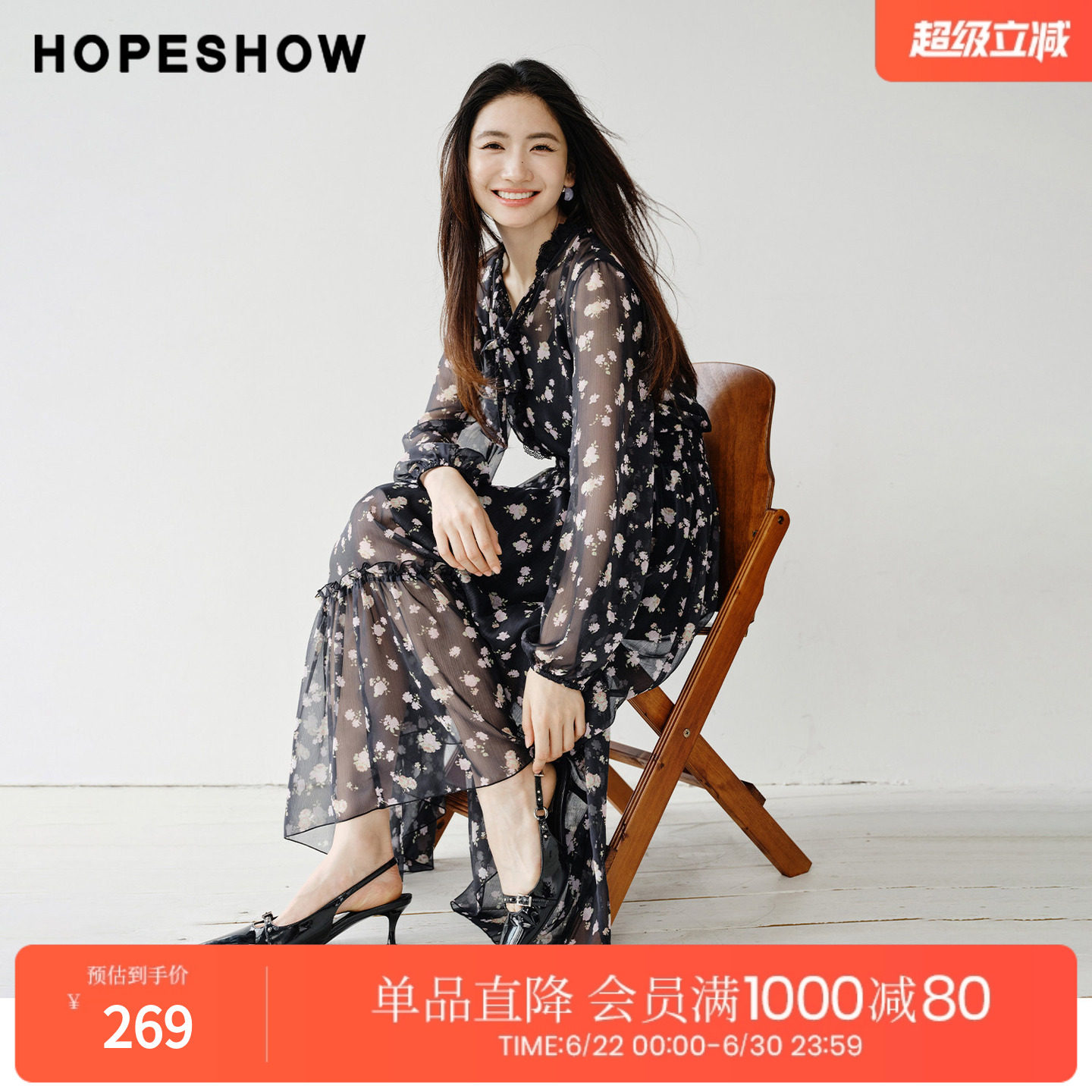 红袖2026春季新款女装 花卉印花蕾丝拼接系带打揽长袖雪纺连衣裙